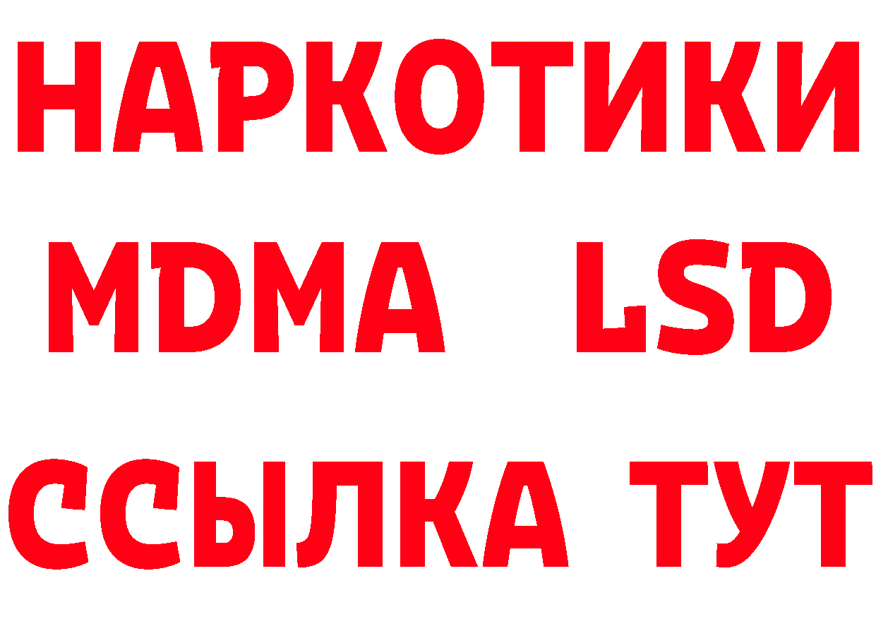 ГЕРОИН гречка рабочий сайт площадка гидра Электроугли